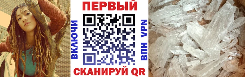АМФЕТАМИН Premium Кашира