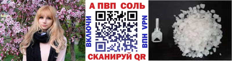 Alfa_PVP СК  купить закладку  Кашира 