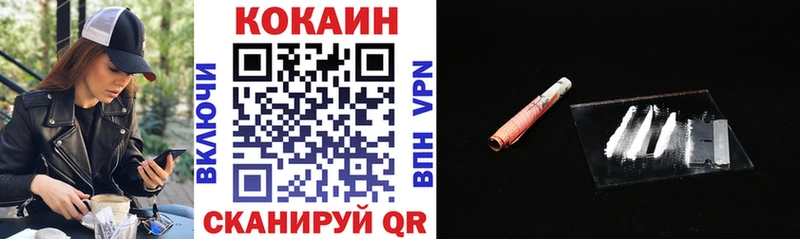 где купить наркоту  shop формула  Cocaine 98%  Кашира 