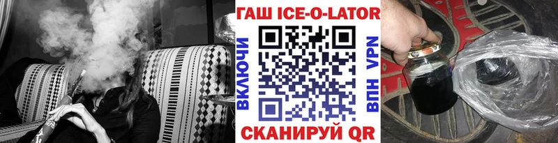 Гашиш Изолятор Кашира