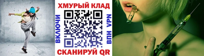 хочу наркоту  ссылка на мегу сайт  Героин герыч  Кашира 