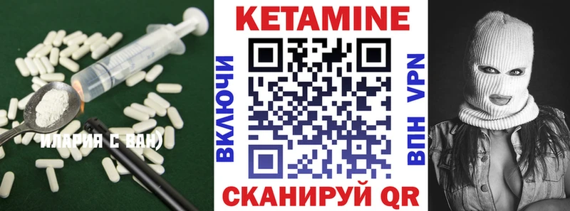 mega зеркало  Кашира  КЕТАМИН ketamine  закладки 