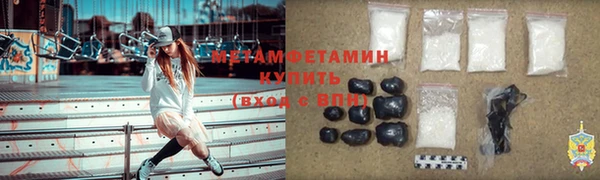 мефедрон мука Богородск