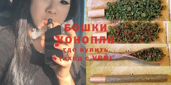 мефедрон мука Богородск