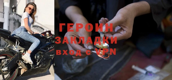 соль ск Богородицк