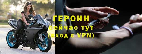 эйфоретик Беломорск
