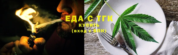 мефедрон мука Богородск