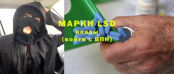 мефедрон мука Богородск