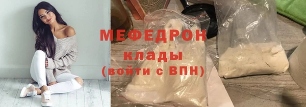 соль ск Богородицк