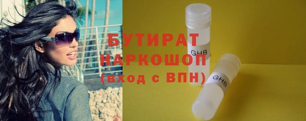 соль ск Богородицк