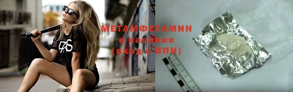 соль ск Богородицк