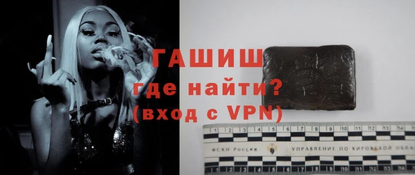 мефедрон мука Богородск