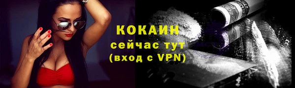 мефедрон мука Богородск