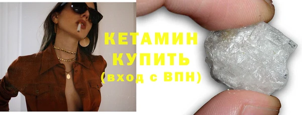 соль ск Богородицк