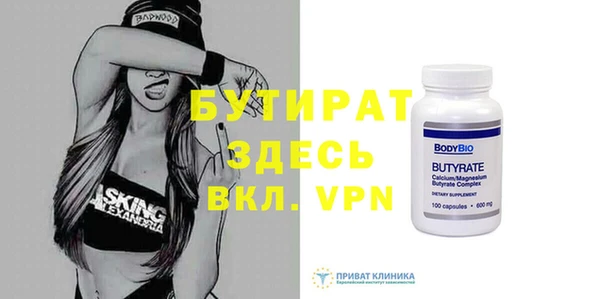 мефедрон мука Богородск