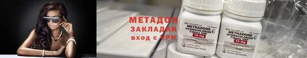 соль ск Богородицк