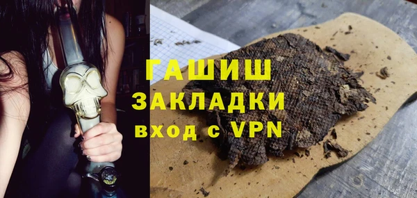 соль ск Богородицк