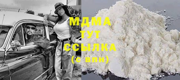 мефедрон мука Богородск