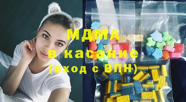 соль ск Богородицк
