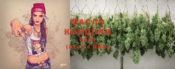 мефедрон мука Богородск