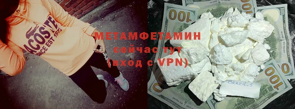 мефедрон мука Богородск