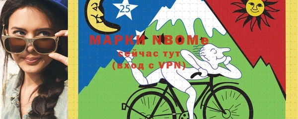 мефедрон мука Богородск