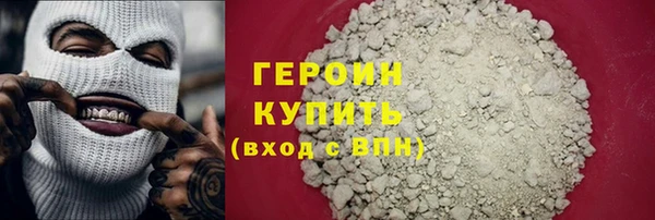 мефедрон мука Богородск