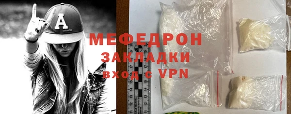 соль ск Богородицк