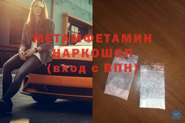 дистиллят марихуана Белокуриха