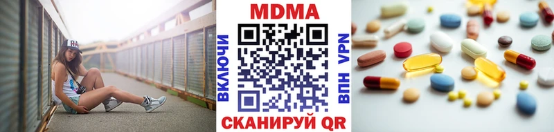MDMA Molly  даркнет Telegram  Кашира  kraken как войти 