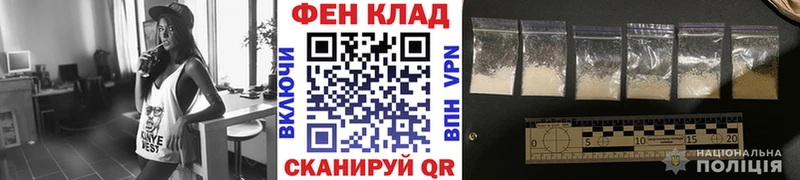 МЕТАМФЕТАМИН кристалл Кашира