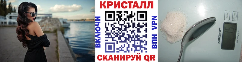 цены   Кашира  МЕТАМФЕТАМИН кристалл 