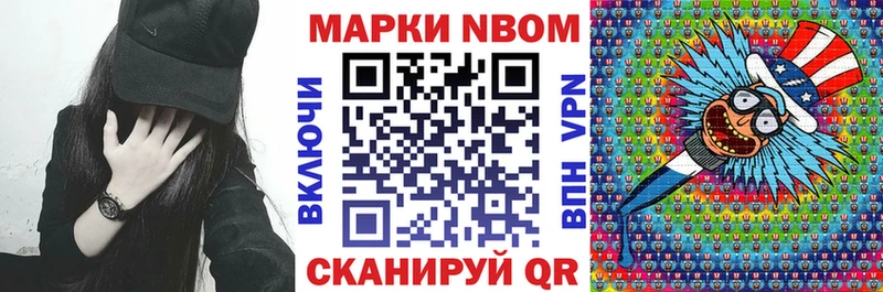 Наркотические марки 1,8мг  Кашира 